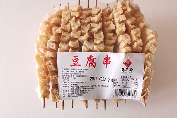  豆腐串